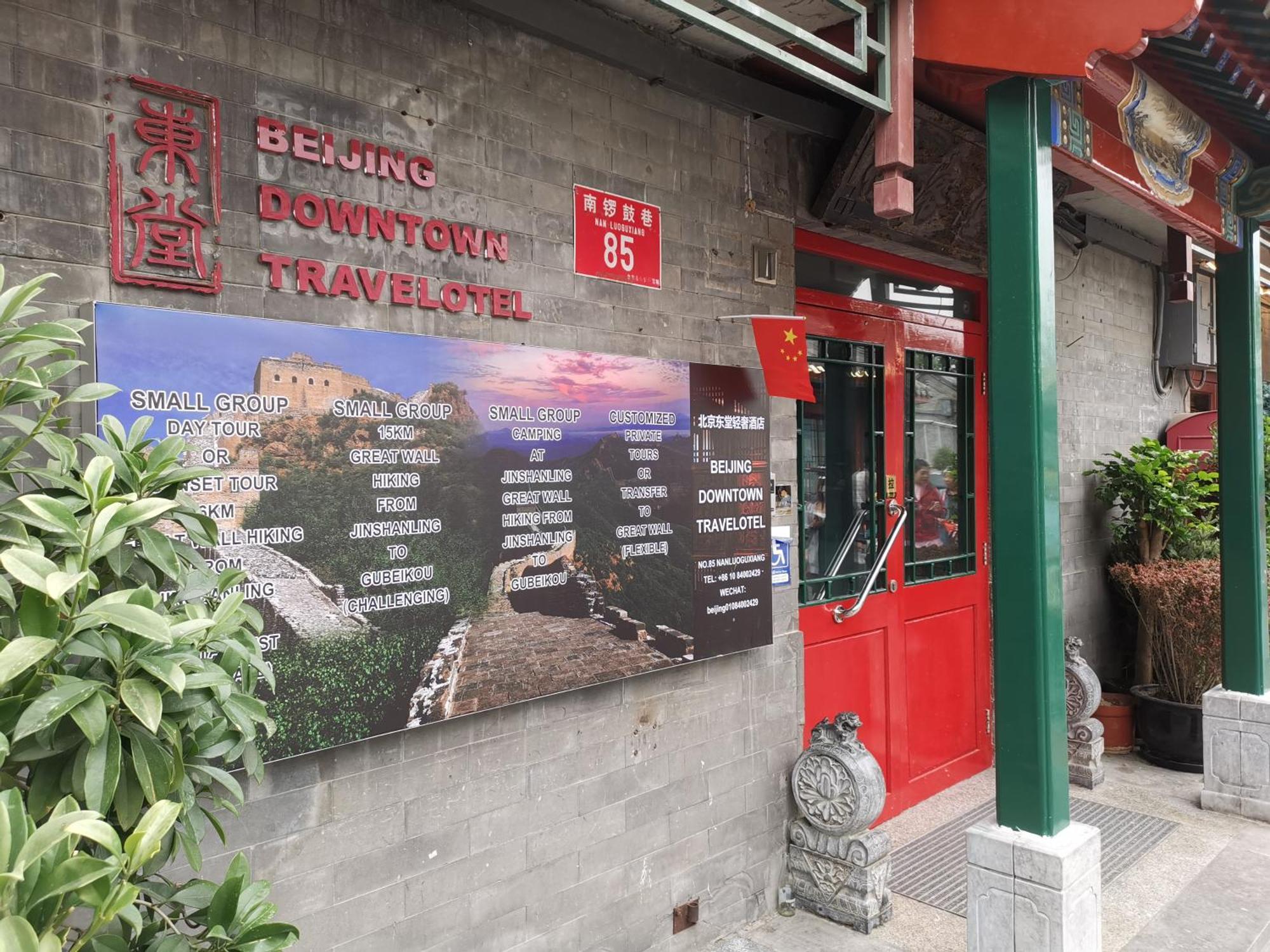 Beijing Downtown Travelotel Kültér fotó